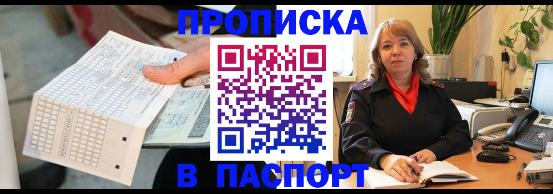 временная регистрация госуслуги в Кинешме