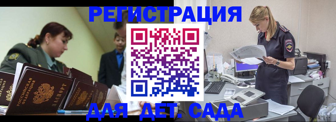 временная регистрация в квартире в Кинешме