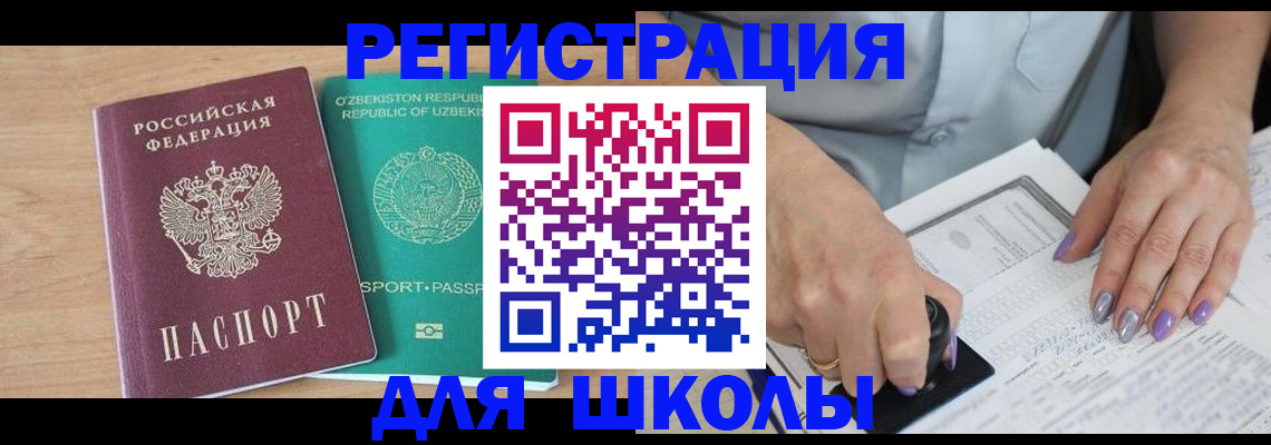 пропишу в квартире в Кинешме