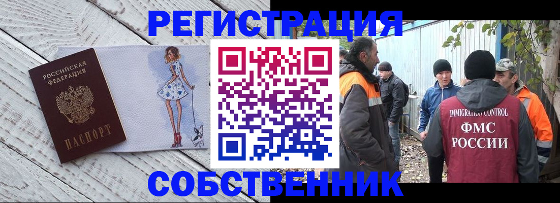 регистрация для дет. сада в Кинешме