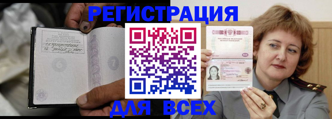 пропишу в квартире в Кинешме