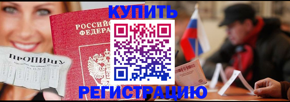 регистрация для дет. сада в Кинешме